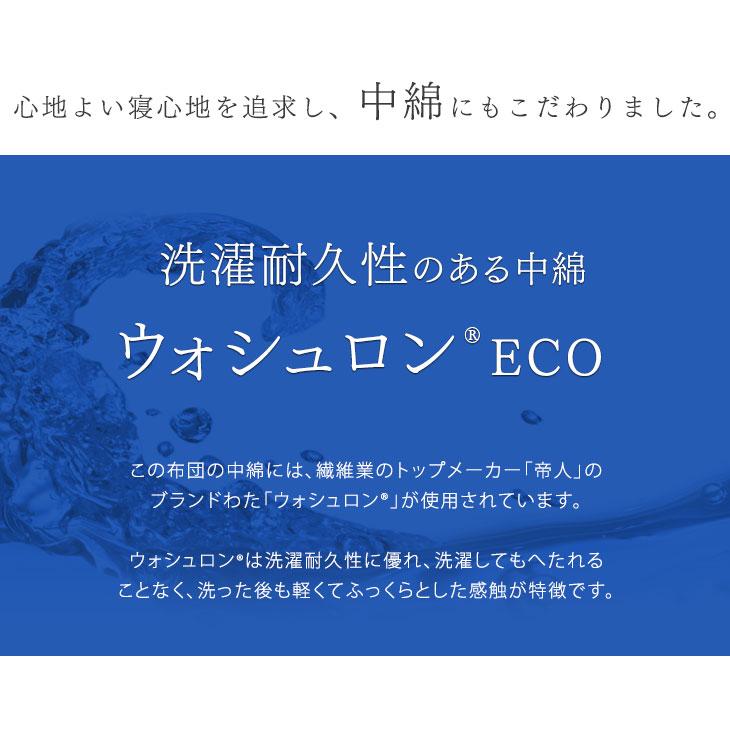 17日+5% 肌掛け布団 洗える シングル 掛け布団 夏 日本製 肌掛布団 肌布団 夏用掛け布団 春 夏用 洗える布団 夏布団 布団 薄い 夏掛け布団 薄手 軽い 軽量 | タンスのゲン | 07