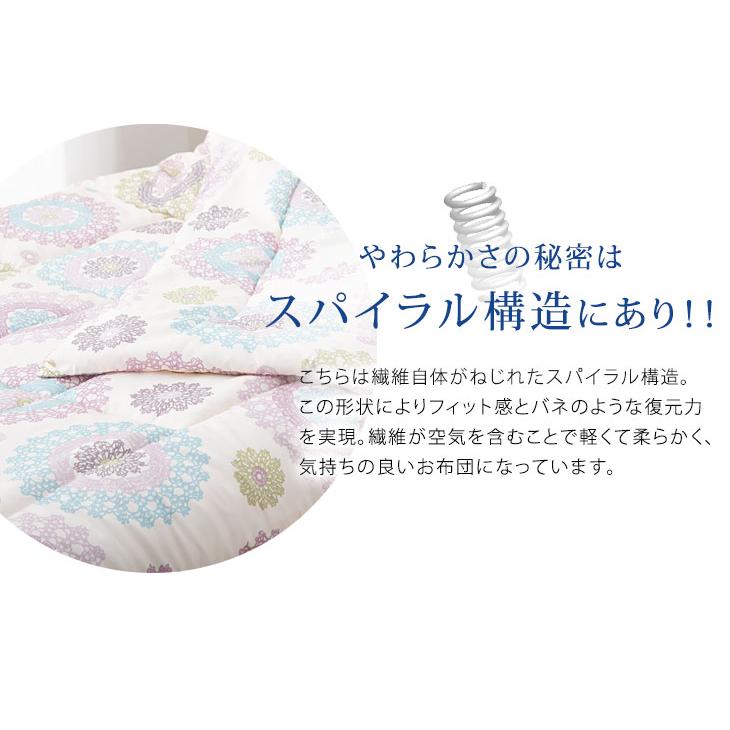 17日+5% 肌掛け布団 洗える シングル 掛け布団 夏 日本製 肌掛布団 肌布団 夏用掛け布団 春 夏用 洗える布団 夏布団 布団 薄い 夏掛け布団 薄手 軽い 軽量 | タンスのゲン | 10