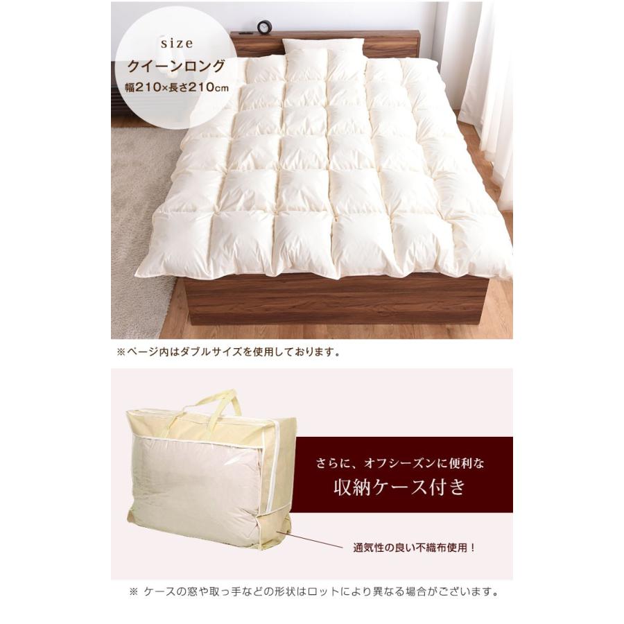 羽毛布団 羽毛ふとん クイーン 羽毛掛け布団 日本製 ホワイトダックダウン93 羽毛 布団 掛け布団 タンスのゲンpaypayモール店 通販 Paypayモール