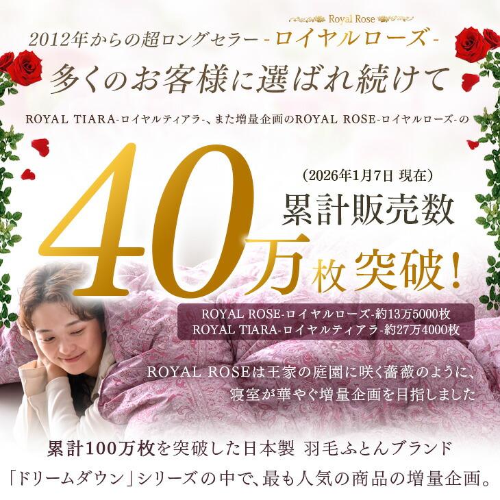 タンスのゲン 羽毛布団 羽毛ふとん クイーン ロング 掛布団 洗える 冬