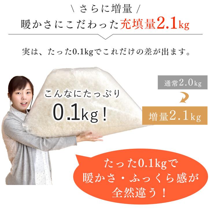 羽毛布団 キング 羽毛ふとん 掛け布団 羽毛掛け布団 日本製 ホワイトダックダウン93％ 羽毛 布団 羽毛掛けふとん｜tansu｜05