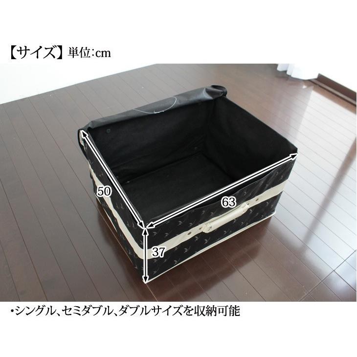 タンスのゲン 羽毛布団 専用 収納ハードケース 37×50×63 収納ケース