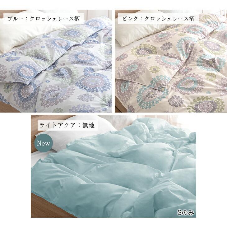 タンスのゲン ダウンケット シングル 羽毛布団 夏用 ダックダウン85