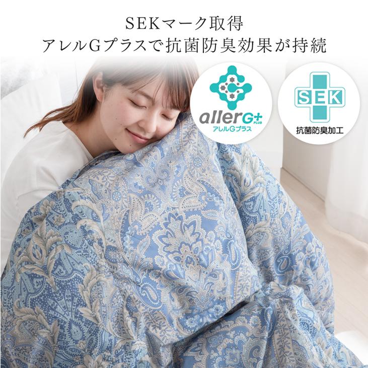 タンスのゲン ダウンケット シングル 羽毛布団 夏用 ダックダウン93