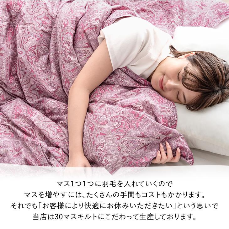 布団 羽毛布団 掛ふとん DownQuilt 花 フランスランデスダウン 日本製 布団 羽毛布団 掛ふとん DownQuilt 花 フランスランデスダウン 日本製