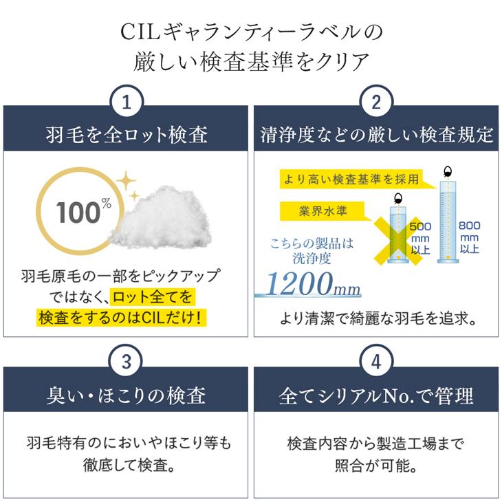 25日P14%〜 ダウンケット シングル 洗える 肌掛け布団 羽毛 掛けふとん 日本製 羽毛肌掛け布団 夏布団 羽毛布団 ダウン 父の日 プレゼント ギフト｜tansu｜08