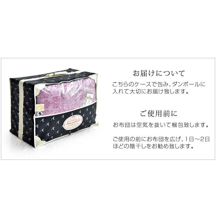 タンスのゲン 10日+5% 羽毛布団 シングル ロング ホワイト マザー