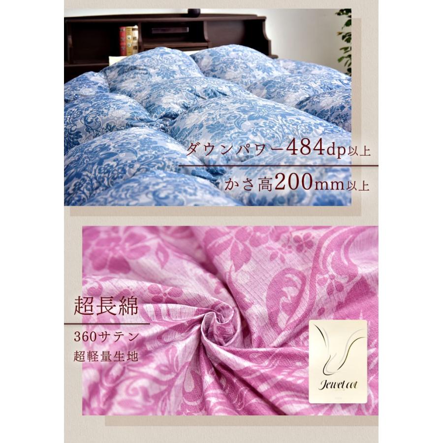 羽毛布団 シングル ポーランド産ホワイトマザーグース 大増量 25738ピンク 羽毛布団 シングル ポーランド産ホワイトマザーグース 大増量 25738