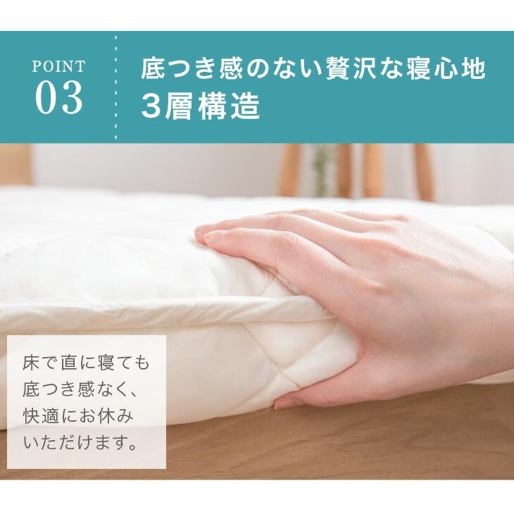 タンスのゲン 敷布団 シングル 極厚 日本製 シングルロング 三層