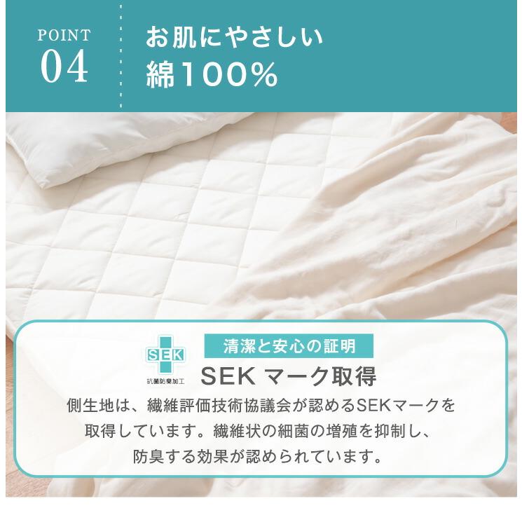 タンスのゲン 敷布団 シングル 極厚 日本製 シングルロング 三層
