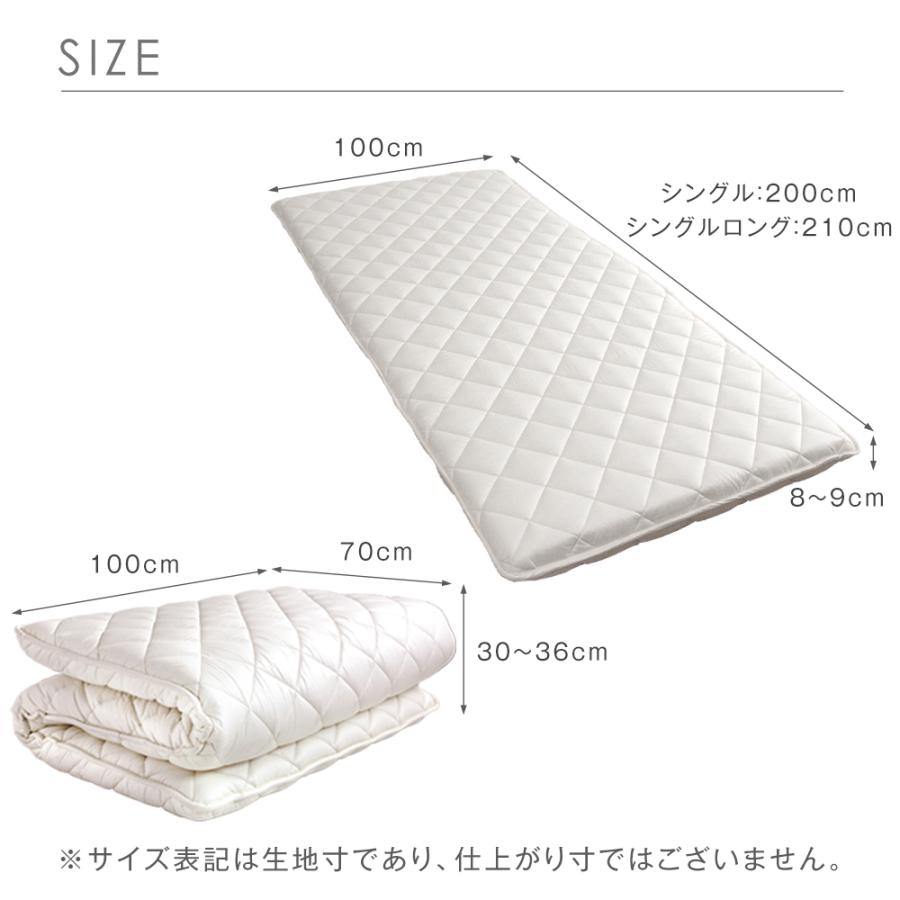 タンスのゲン 敷布団 シングル 極厚 日本製 シングルロング 三層