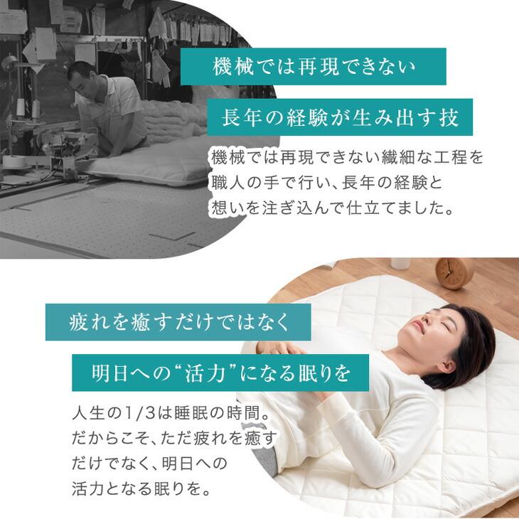 タンスのゲン 敷布団 シングル 極厚 日本製 シングルロング 三層