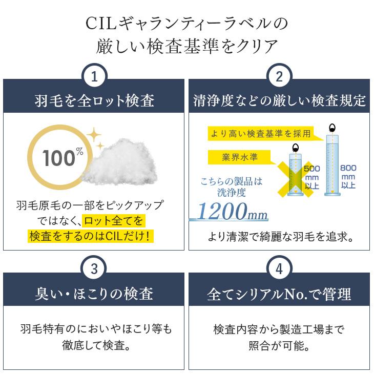 タンスのゲン 羽毛布団 シングル 掛け布団 暖かい 冬 掛布団