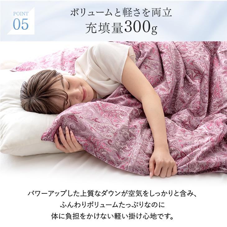 タンスのゲン 肌掛け布団 ダウンケット 羽毛肌け布団 洗える タンスのゲン 肌掛け布団 ダウンケット 羽毛肌け布団 洗える