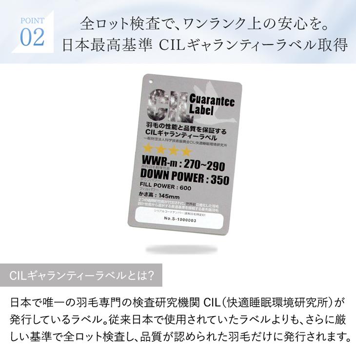 掛け布団 ダウンケット シングル 羽毛肌掛け布団 洗える 肌掛け布団 日本製 夏布団 肌布団 ホワイト ダックダウン90％ シングルロング 立体キルト 春用 夏用｜tansu｜07