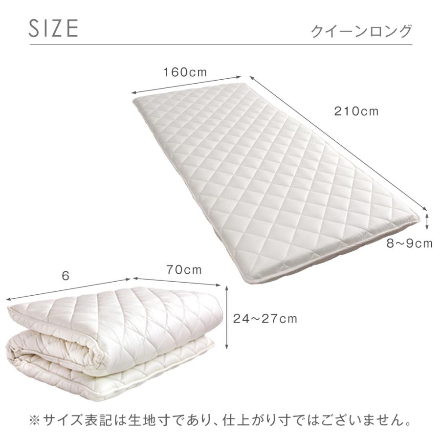 タンスのゲン 1日P13%〜 敷布団 敷き布団 クイーン ロング 日本 タンスのゲン 1日P13%〜 敷布団 敷き布団 クイーン ロング 日本