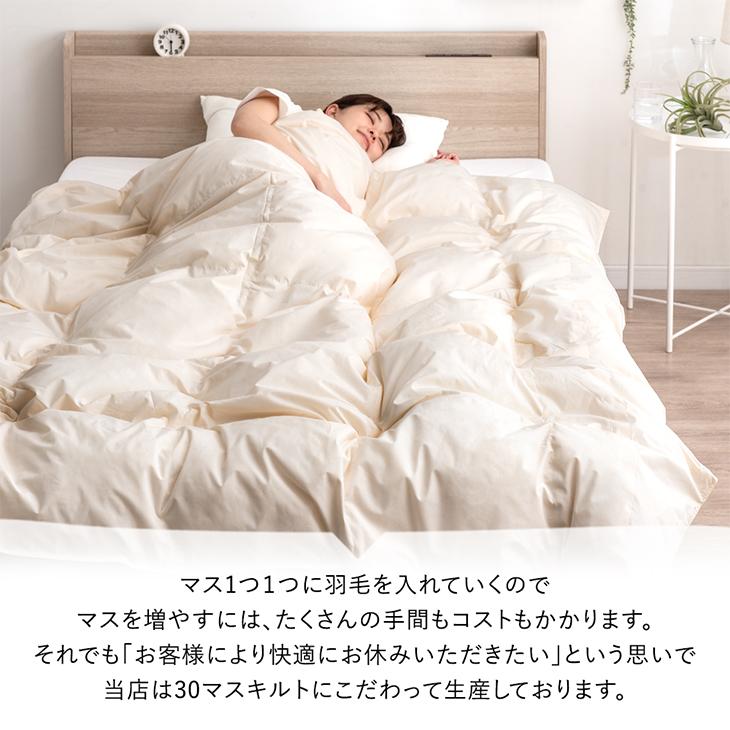 楽天市場】【2枚セット】昭和西川 ダウンケット 洗える （肌掛け布団 