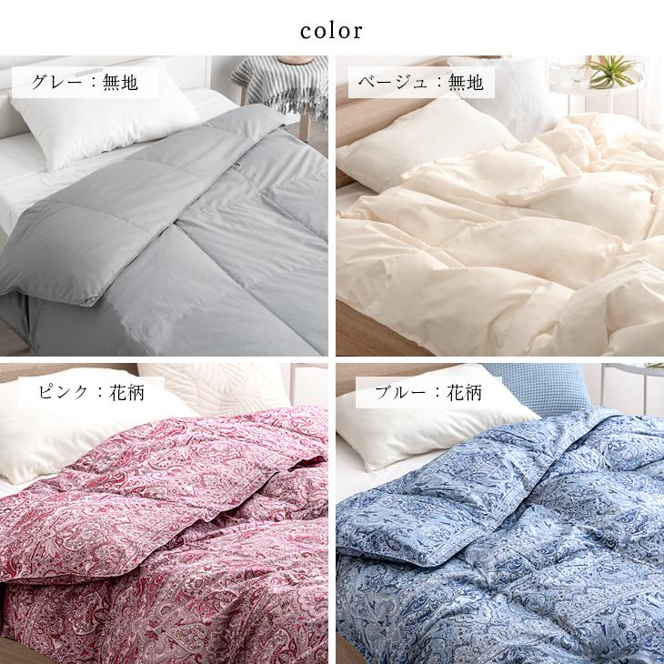 タンスのゲン 4日+5% ダウンケット シングル 2枚組 羽毛布団 夏用 羽毛
