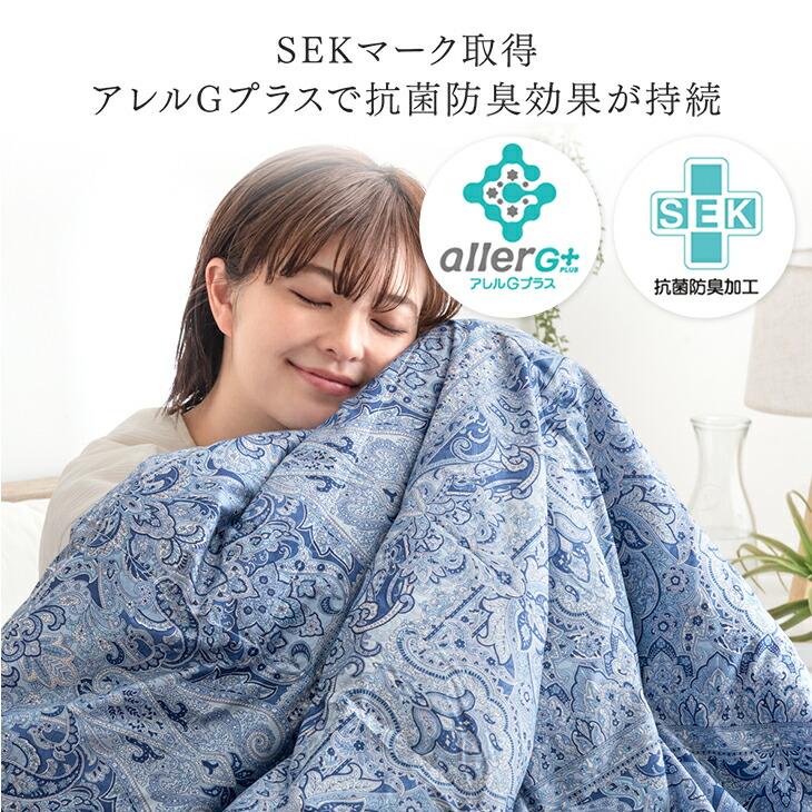 羽毛布団 セミダブル 掛け布団 洗える ダックダウン85%170cm*210cm タンスのゲン ダウンケット セミダブル 羽毛布団 夏用 ダックダウン85