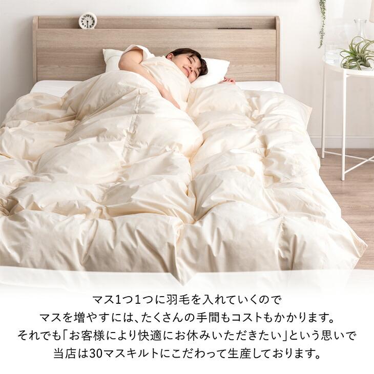 タンスのゲン ダウンケット セミダブル 羽毛布団 夏用 ダックダウン85