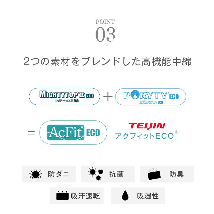 敷布団 シングル 日本製 敷き布団 敷ふとん 防臭 抗菌 防ダニ 高反発 吸汗速乾 三層敷 極厚 マットレス不要 | タンスのゲン | 12