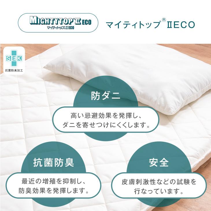 敷布団 シングル 日本製 敷き布団 敷ふとん 防臭 抗菌 防ダニ 高反発 吸汗速乾 三層敷 極厚 マットレス不要 | タンスのゲン | 13