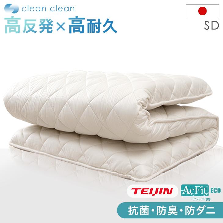 タンスのゲン 敷布団 セミダブル 日本製 敷き布団 敷ふとん 防臭 抗菌