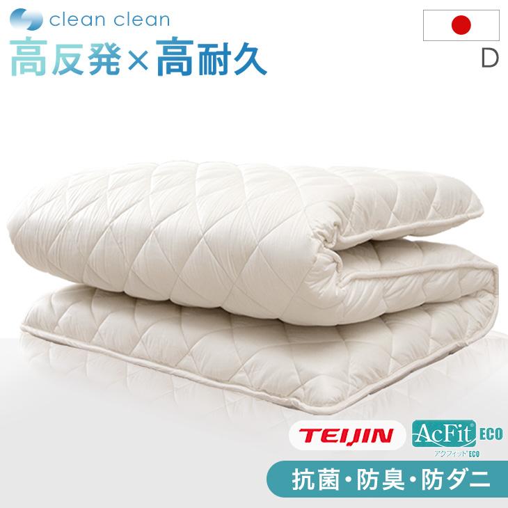 タンスのゲン 敷布団 ダブル 日本製 敷き布団 敷ふとん 防臭 抗菌 防