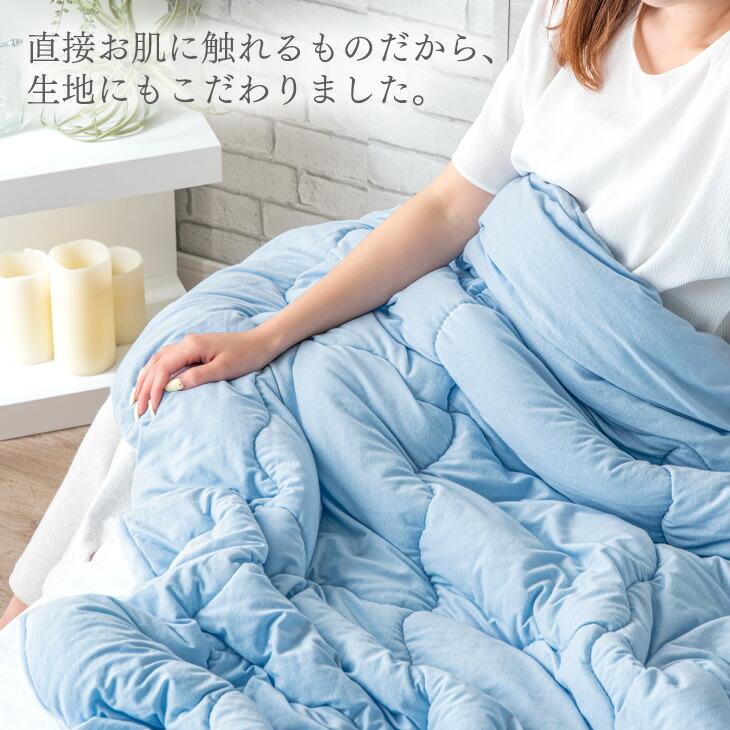 タンスのゲン 掛け布団 シングル 洗える 肌掛け布団 日本製 綿 肌布団