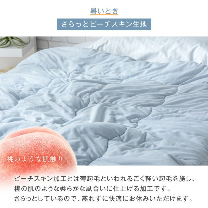 タンスのゲン 28日+5% 掛け布団 シングル 洗える 肌掛け布団 日本製 綿