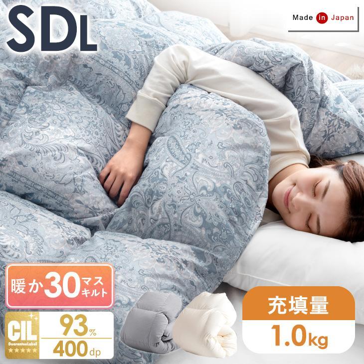 タンスのゲン 27日P15%〜 羽毛布団 セミダブル ロング 洗える