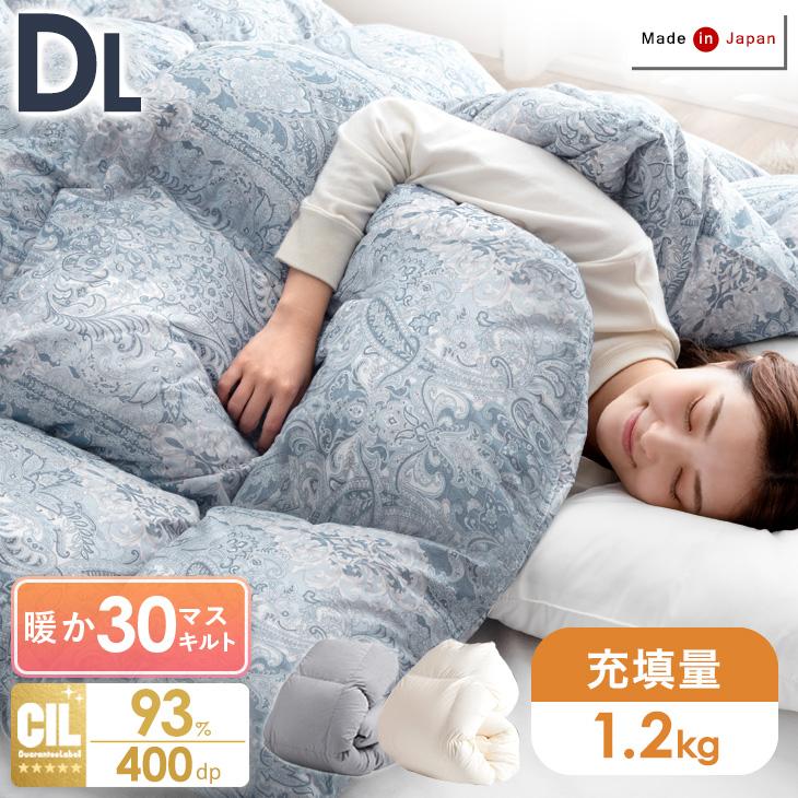 【yyyo】【A】日本製 羽毛布団 冬用 ダブル CIL yyyo】【A】日本製 羽毛布団 冬用 ダブル CIL yyyo様専用