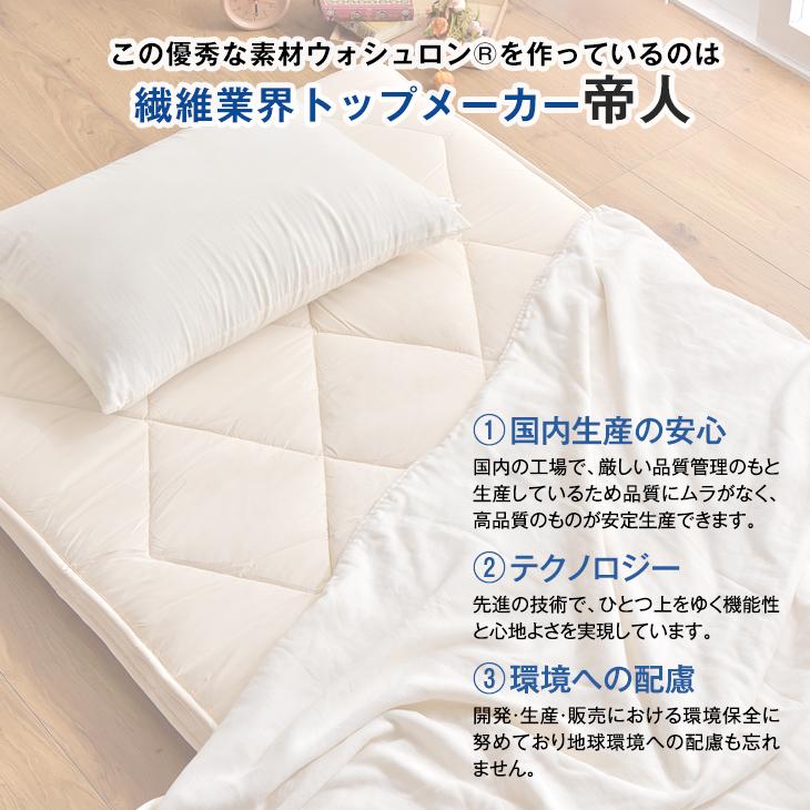 タンスのゲン 25日+5% 敷布団 シングル 洗える 敷き布団 日本製 三層