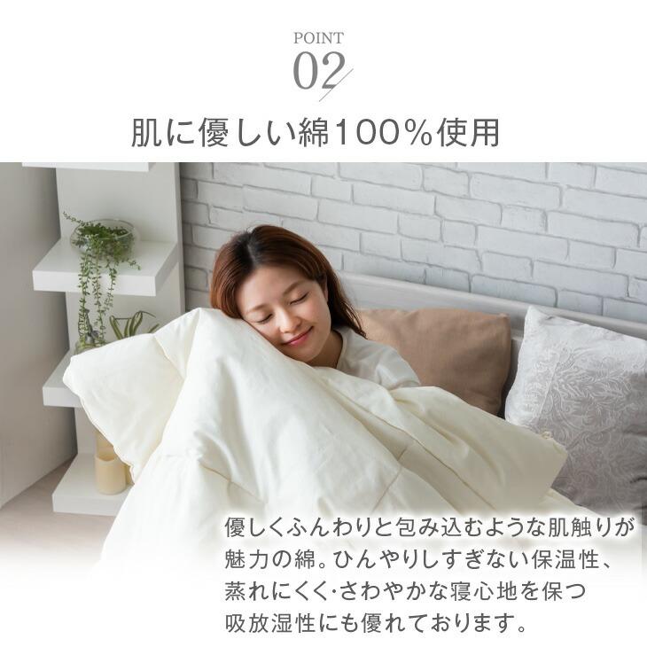 タンスのゲン 日本製 洗える 肌掛け布団 東レ ftα 羽毛タッチ 綿100