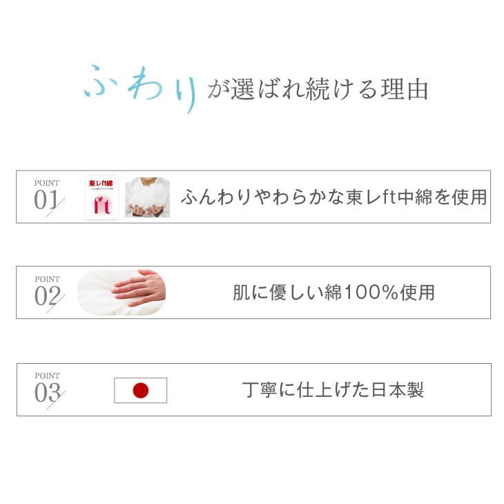 タンスのゲン 肌掛け布団 シングル 日本製 洗える 掛け布団 綿100% 夏