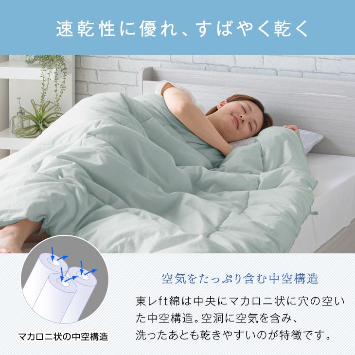 シングル掛け布団　綿布団　肌布団　軽め　日本製 タンスのゲン 肌掛け布団 シングル 日本製 洗える 掛け布団 綿100% 夏