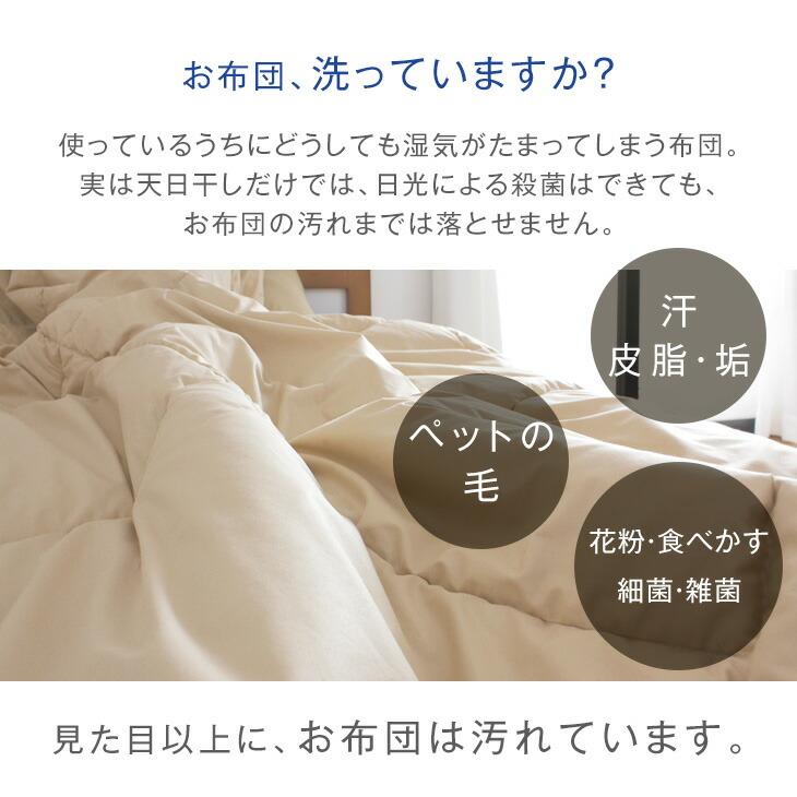タンスのゲン 本日+4% 肌掛け布団 シングル 日本製 洗える 掛け布団 綿