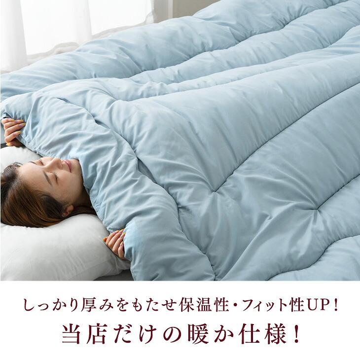 タンスのゲン 掛け布団 シングル シンサレート ウルトラ150 冬 暖かい