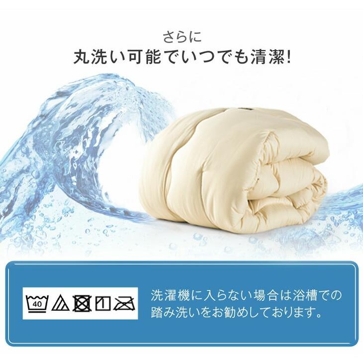 15日+5% 掛け布団 シングル 冬用 ウルトラ シンサレート 洗える ウルトラ150 暖かい 日本製 布団 軽い 掛ふとん かけ布団 | タンスのゲン | 14