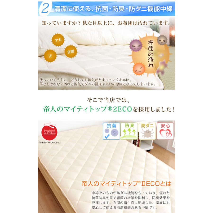 タンスのゲン 28日+5% 敷布団 シングル ロング 敷き布団 日本製 三層