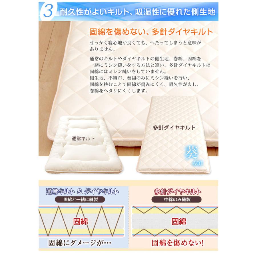 【美品】【3ヶ月のみ使用】D-Sleep 敷き布団 シングルサイズ タンスのゲン 敷布団 シングル ロング 敷き布団 日本製 三層敷布団 三
