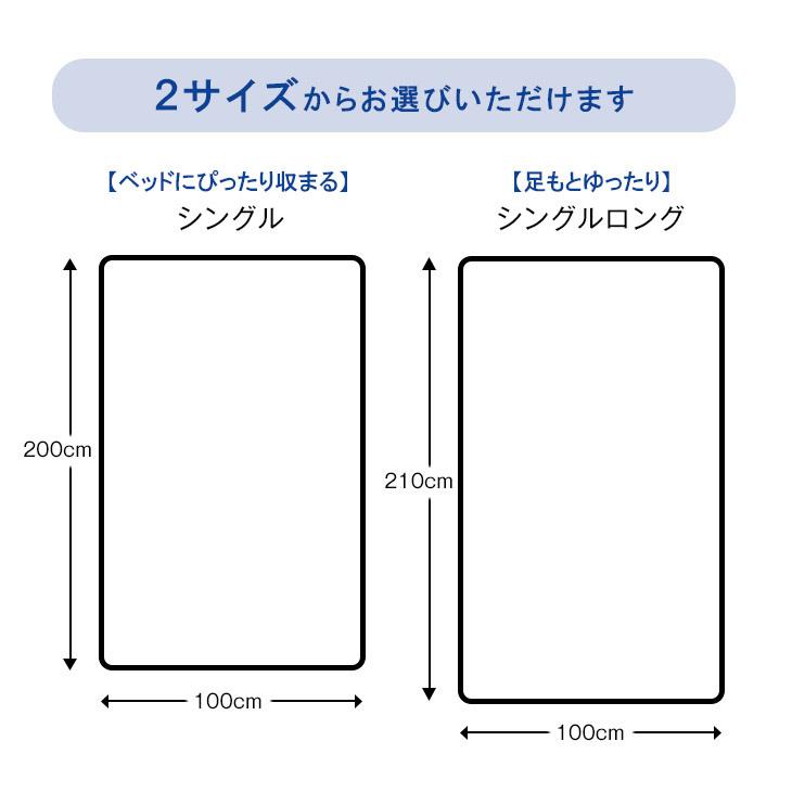 電気敷き布団 シングルサイズ タンスのゲン 敷布団 シングル ロング 敷き布団 日本製 三層敷布団 三