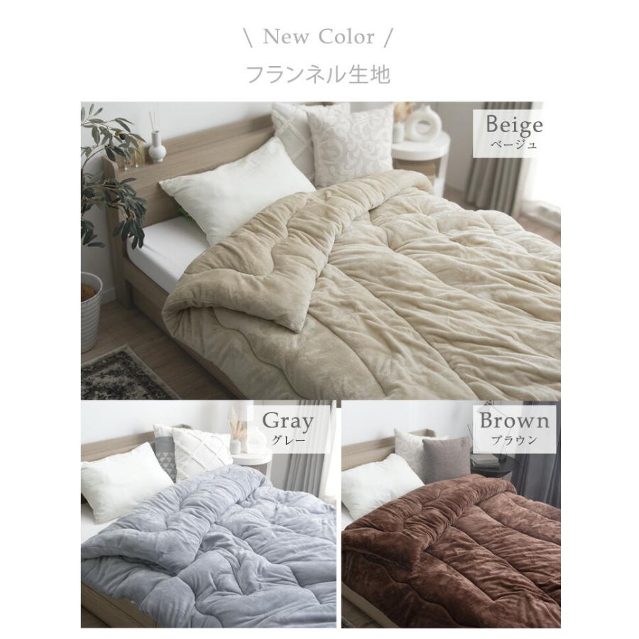 タンスのゲン 掛け布団 ダブル シンサレート ウルトラ 洗える 日本製