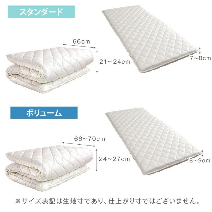 タンスのゲン 敷布団 セミダブル ロング 敷き布団 日本製 綿100