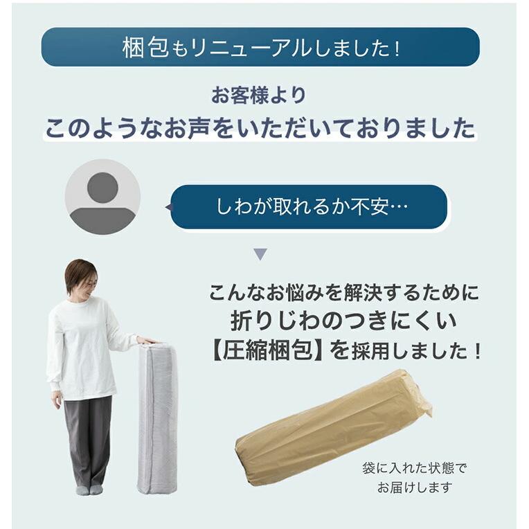 タンスのゲン 敷布団 セミダブル ロング 敷き布団 日本製 綿100