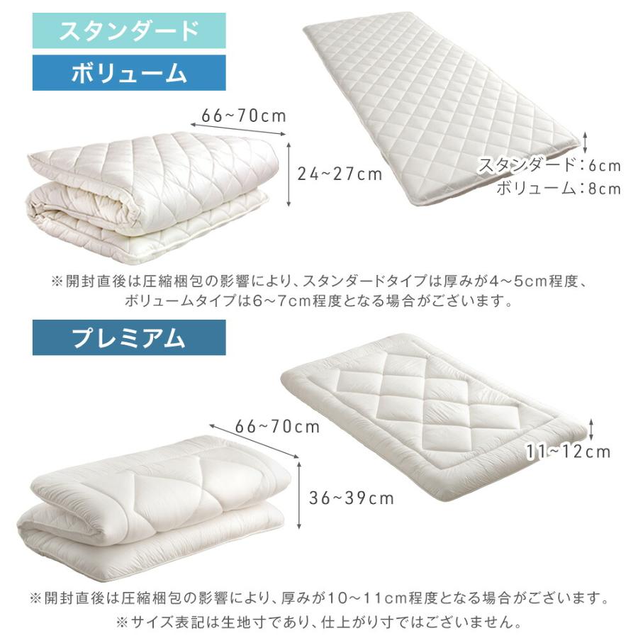 タンスのゲン 敷布団 セミダブル 敷き布団 日本製 綿100％ ハード