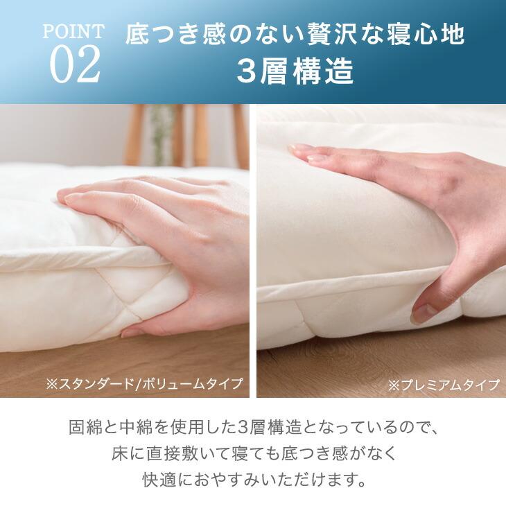 タンスのゲン 敷布団 ダブル 敷き布団 日本製 綿100％ ハードマーブル