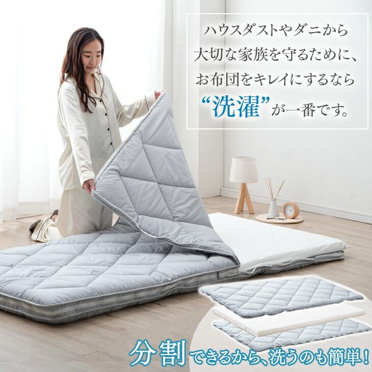 タンスのゲン 敷き布団 セミダブル ロング 三層 敷布団 洗える タンスのゲン 敷き布団 セミダブル ロング 三層 敷布団 洗える