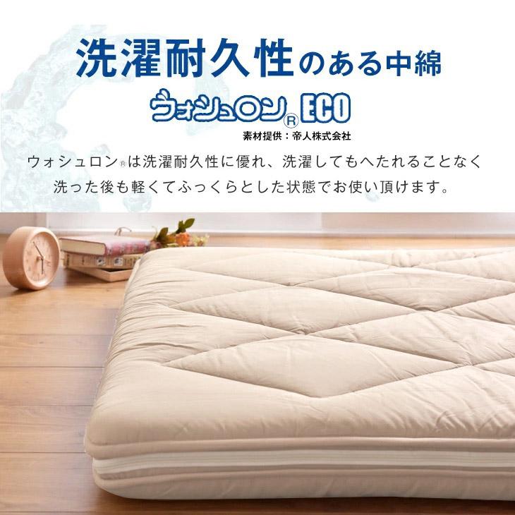 タンスのゲン 敷き布団 セミダブル ロング 三層 敷き布団 敷布団
