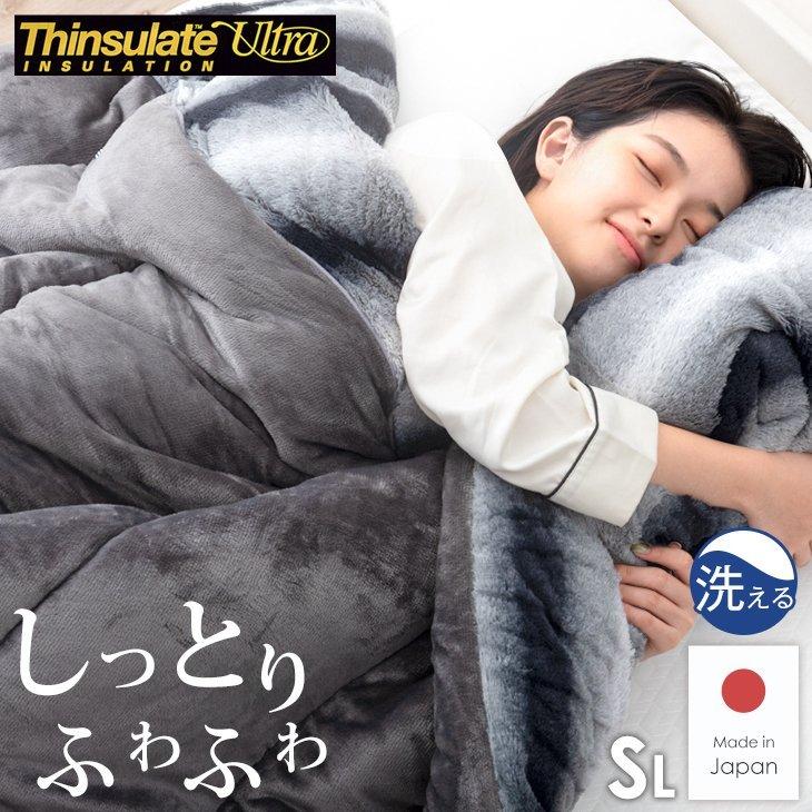 掛け布団 掛布団 シングル ロング ラビットファー調 毛布ふとん シンサレート ウルトラ 日本製 国産 シンサレート掛け布団 冬 タンスのゲンpaypayモール店 通販 Paypayモール